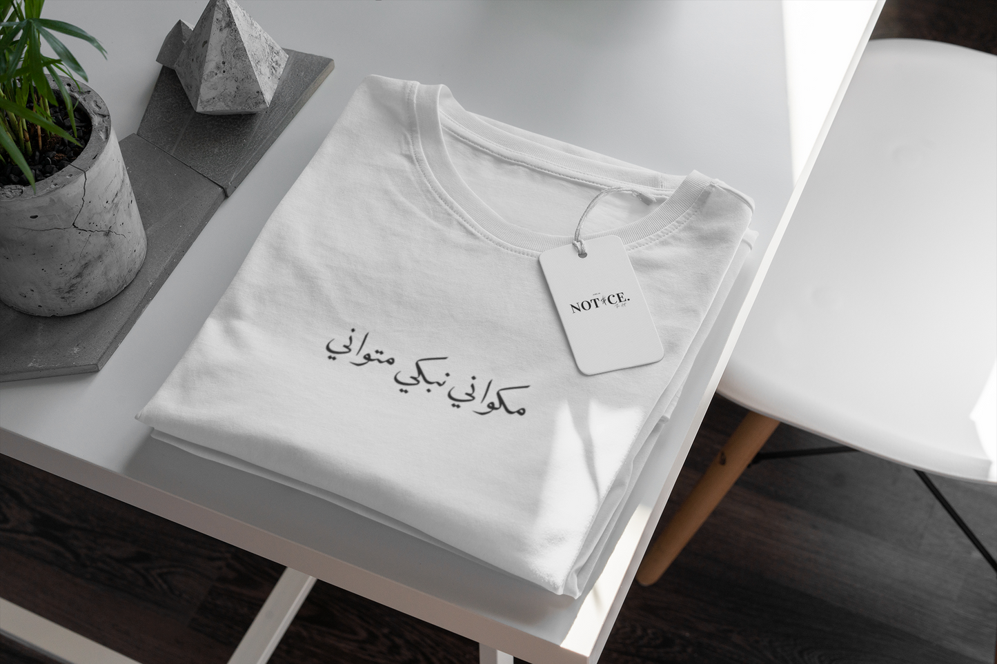 Arabic t–shirt