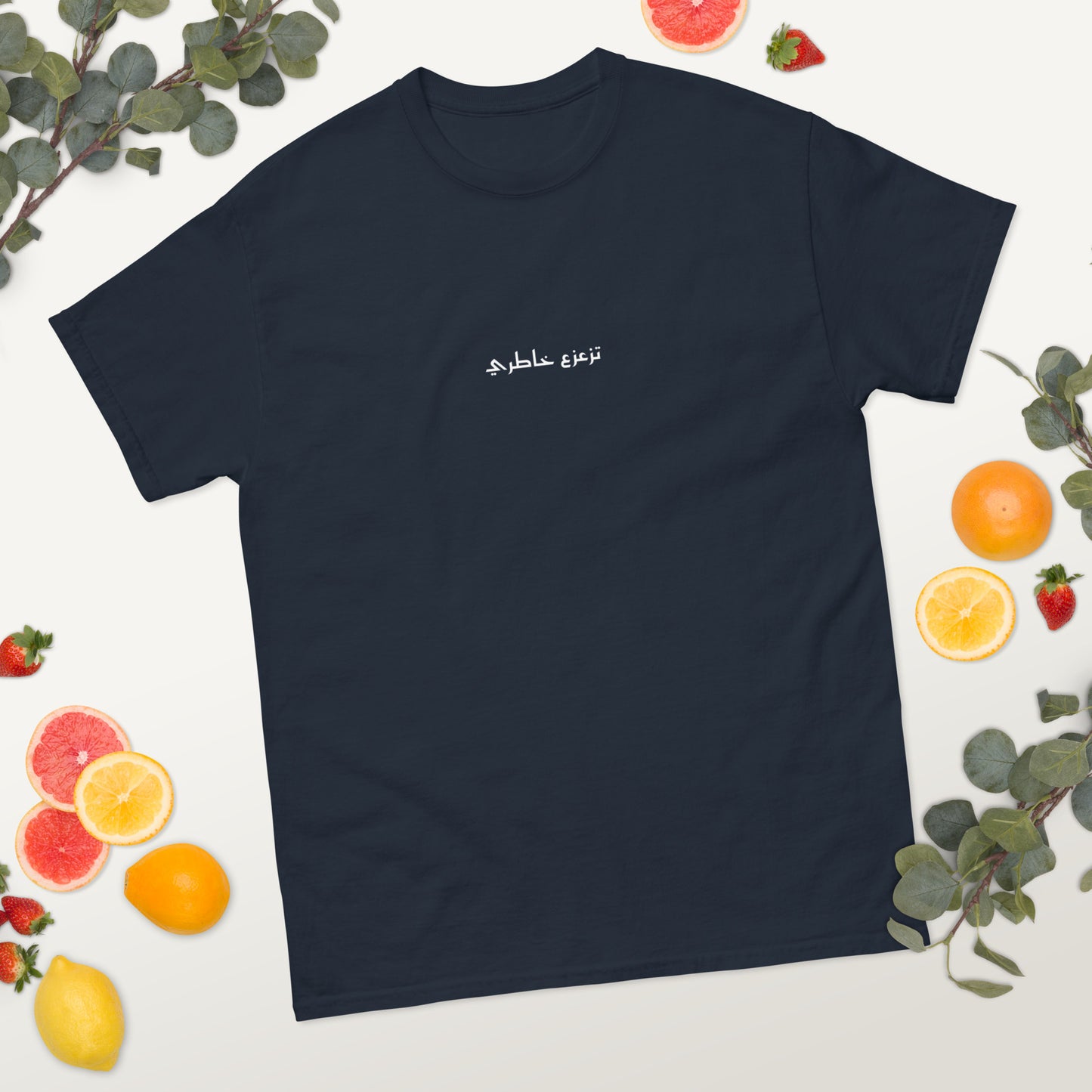 Arabic quote  tee