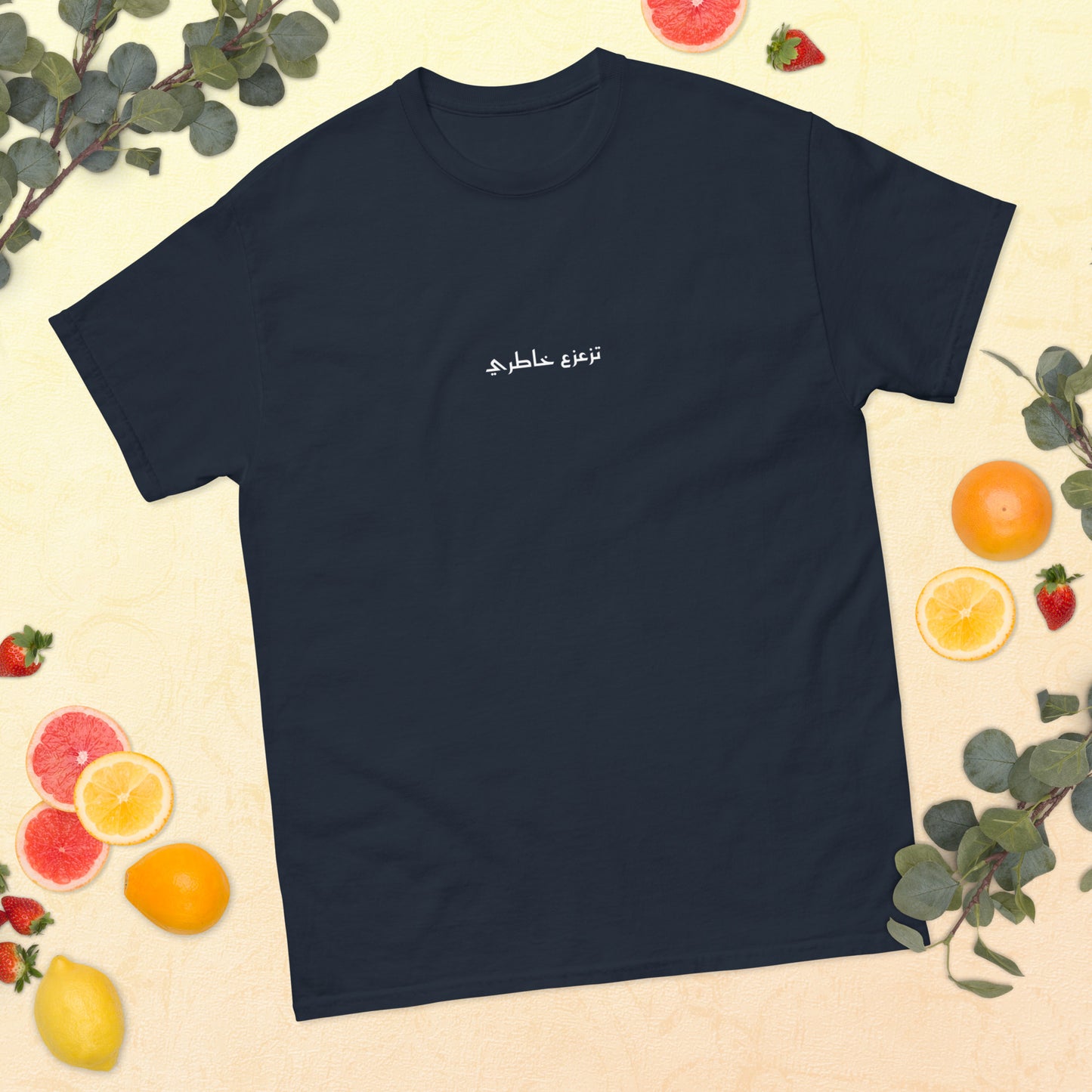 Arabic quote  tee